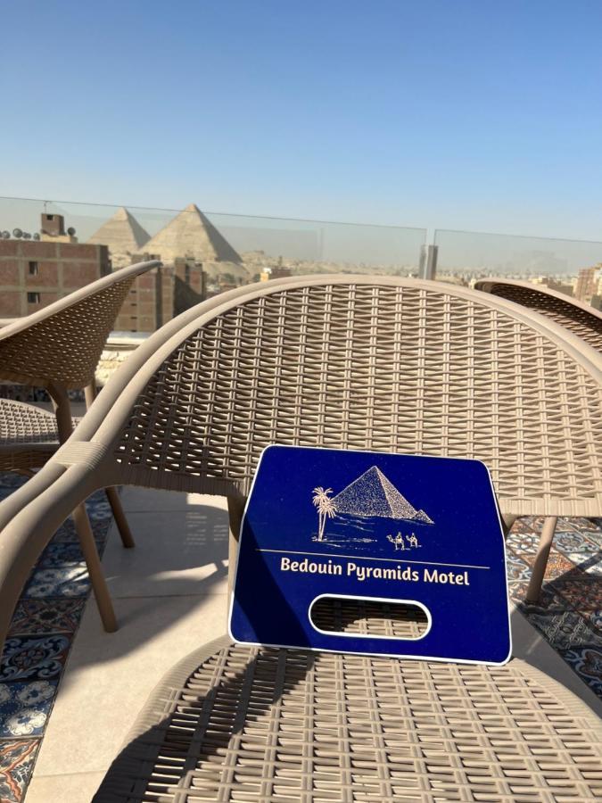Bedouin Pyramids View Hotel Kafrat al Jabal ภายนอก รูปภาพ